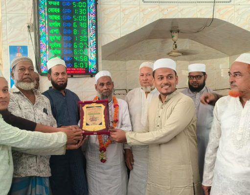 কোম্পানীগঞ্জে ৩৫ বছরের খেদমত শেষে মুয়াজ্জিন খুরশিদ আলমের বিদায়