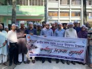 বাগাতিপাড়ায় মৎস্য সপ্তাহ উদ্বোধন সফল মৎস্যচাষি শহিদুল ইসলাম ইমনকে সম্মাননা