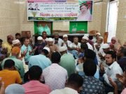 রংপুরে বেগম খালেদা জিয়ার ৮১তম জন্মদিনে দোয়া মাহফিল পালন করলো বিএনপি