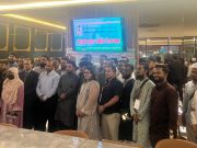 মালয়েশিয়ায় পেশাজীবী ও ব্যবসায়ীদের সাথে এক মতবিনিময় সভা