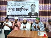 রংপুরে সাংবাদিক আসাদুজ্জামান তুহিনের আত্মার মাগফিরাত কামনা করে দোয়া মাহফিল অনুষ্ঠিত