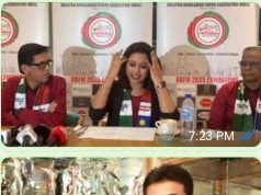 ২৭শে সেপ্টেম্বর রোজ শনিবার কুয়ালালামপুরে প্রথমবারের মতো ‘বাংলাদেশ ব্র্যান্ডিং ফেস্টিভ্যাল’অনুষ্ঠিত হতে যাচ্ছে