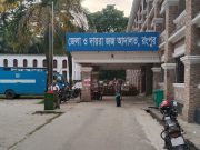 রংপুর প্রেসক্লাবের সদস্যভূক্তির জন্য আর কোন বাঁধা রইলো না