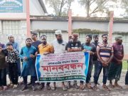 পাইকগাছায় কুখ্যাত মাদক কারবারি দম্পতির বিরুদ্ধে এলাকাবাসীর মানববন্ধন