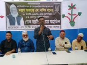 এসপিজিআরসি’র প্রধান পৃষ্টপোষক এম. নাসিম খাঁনের ২০তম মৃত্যু বার্ষিকী পালিত