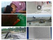 তিস্তা নদী থেকে অবৈধ বালু উত্তোলন বন্ধে উদ্যোগ, সন্ত্রাসী হামলায় সংবাদদাতা পরিবারসহ অবস্থায় হাসপাতালে