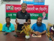 সাতক্ষীরা শ্যামনগর উপজেলায় মিথ্যা সংবাদের প্রতিবাদে সরব নূরনগর বিএনপি নেতা শাহনাওয়াজ