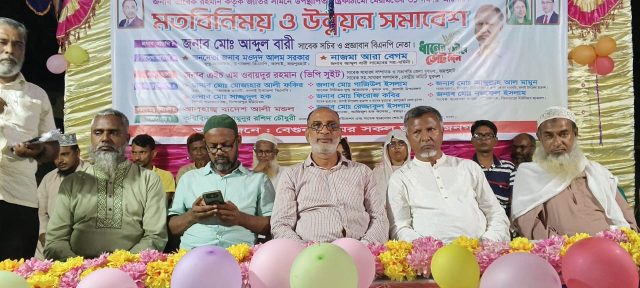 IMG-20251016-WA0037(1)