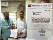 বহিষ্কার আদেশ প্রত্যাহার: বিএনপি সমর্থিত জাতীয়তাবাদী আইনজীবী ফোরামে ফিরলেন কামরুজ্জামান মামুন