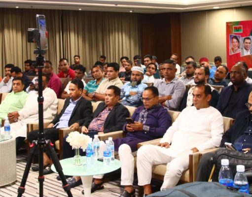 মালয়শিয়া বিএনপি শাখার জাতীয় বিপ্লব ও সংহতি দিবস উদযাপিত