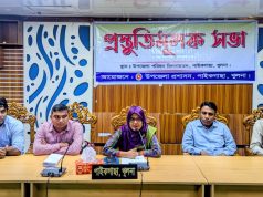 পাইকগাছায় তারুণ্যের উৎসব উদযাপন উপলক্ষে প্রস্তুতিমূলক সভা অনুষ্ঠিত